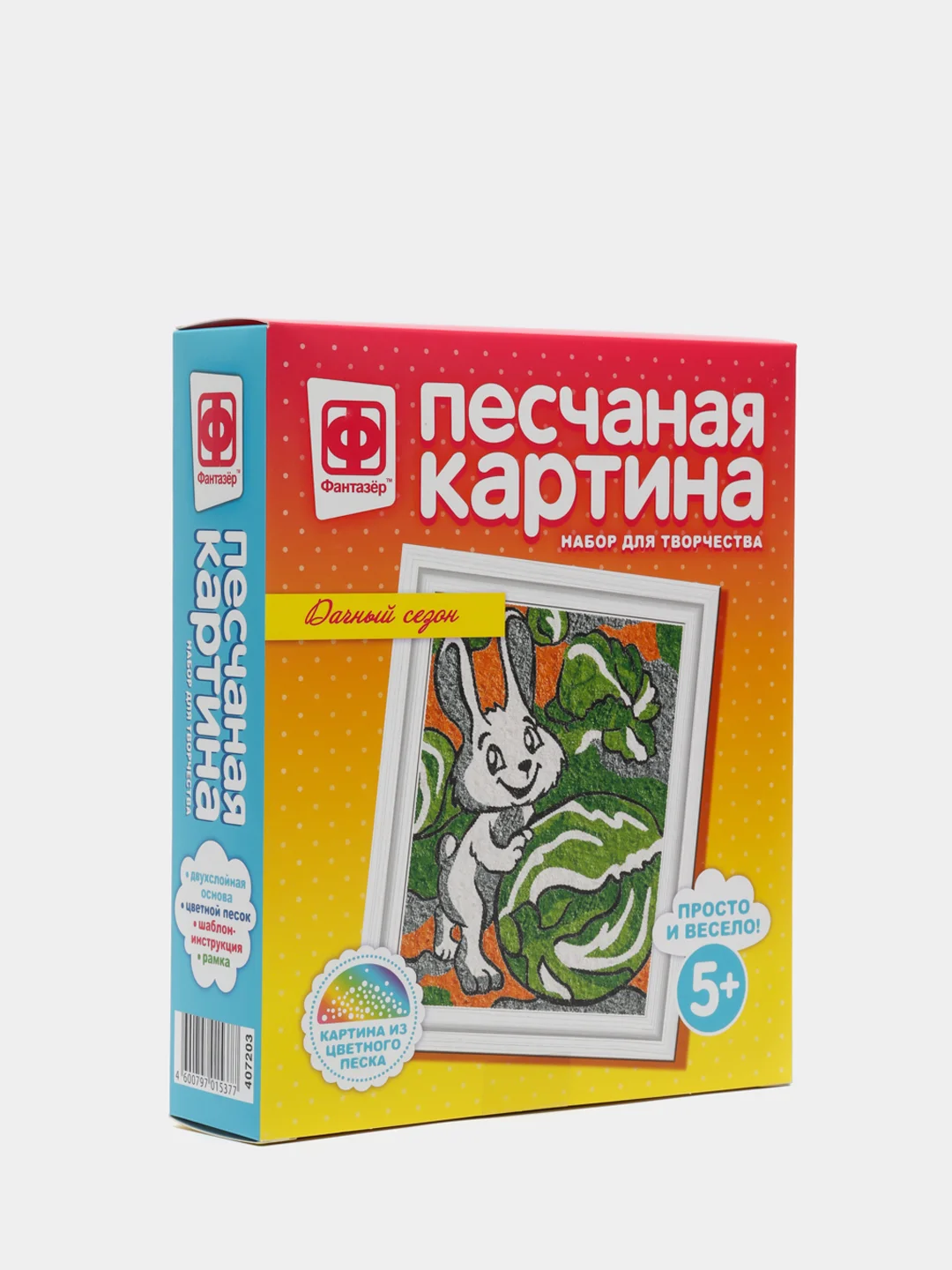 Набор для детского творчества из песка. Песчаная картина Дачный сезон. Фантазер