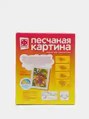 Набор для детского творчества из песка. Песчаная картина Задира. Фантазер
