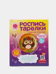 Набор для детского творчества. Роспись тарелки Совунья. Фантазер