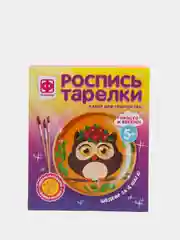 Набор для детского творчества. Роспись тарелки Совунья. Фантазер