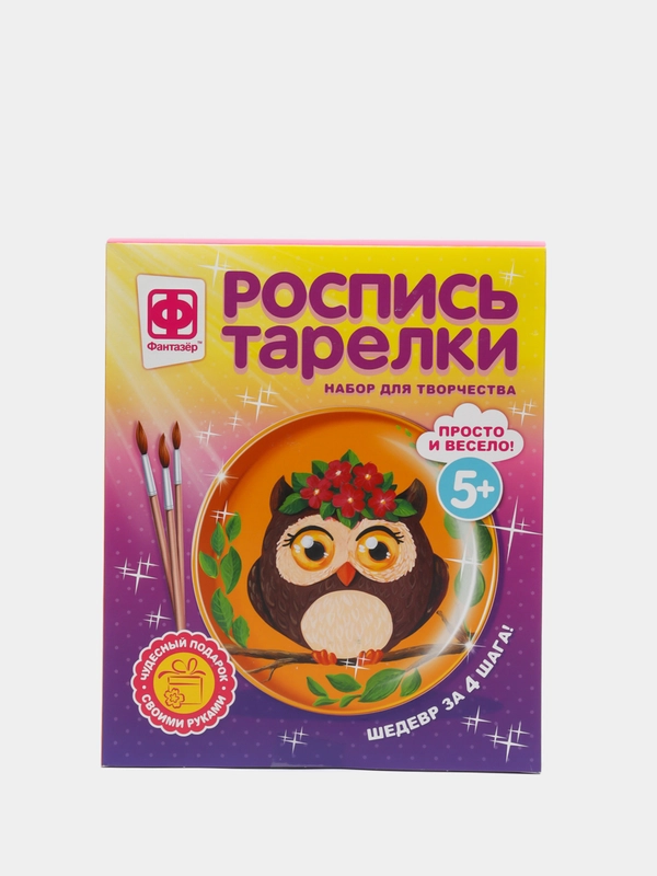 Набор для детского творчества. Роспись тарелки Совунья. Фантазер