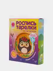Набор для детского творчества. Роспись тарелки Совунья. Фантазер
