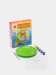 Набор для детского творчества. Роспись тарелки Кошечка. Фантазер