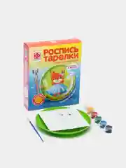 Набор для детского творчества. Роспись тарелки Кошечка. Фантазер