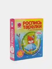 Набор для детского творчества. Роспись тарелки Кошечка. Фантазер