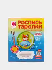 Набор для детского творчества. Роспись тарелки Кошечка. Фантазер
