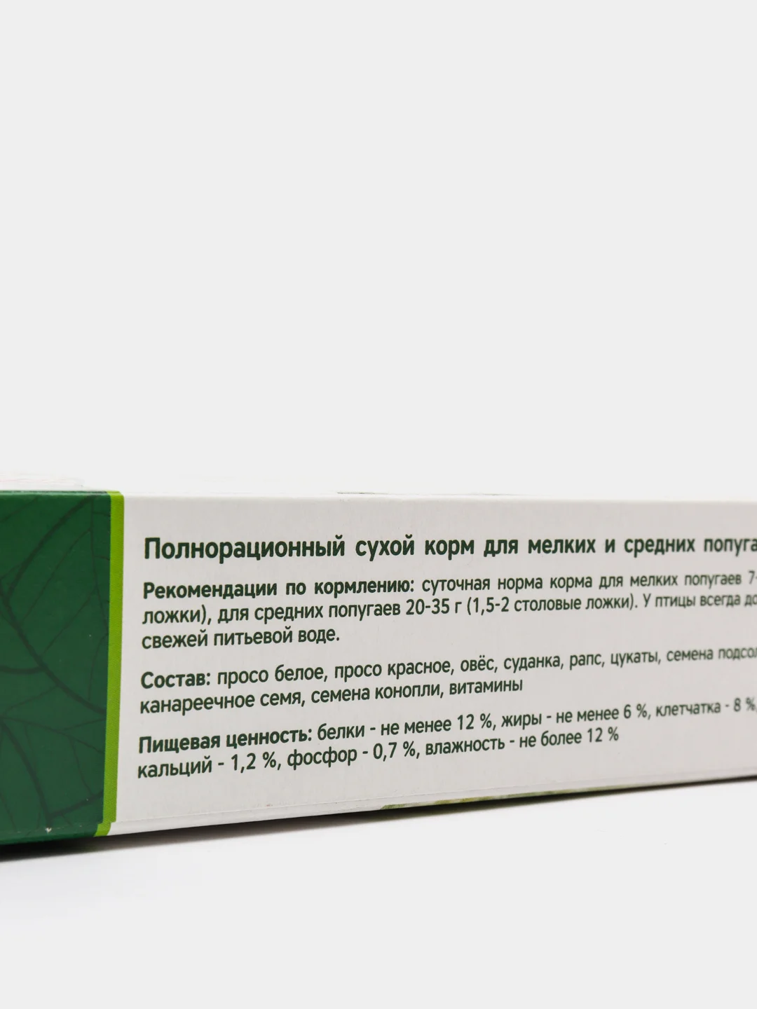 Основной корм для мелких и средних попугаев с фруктами, 500г