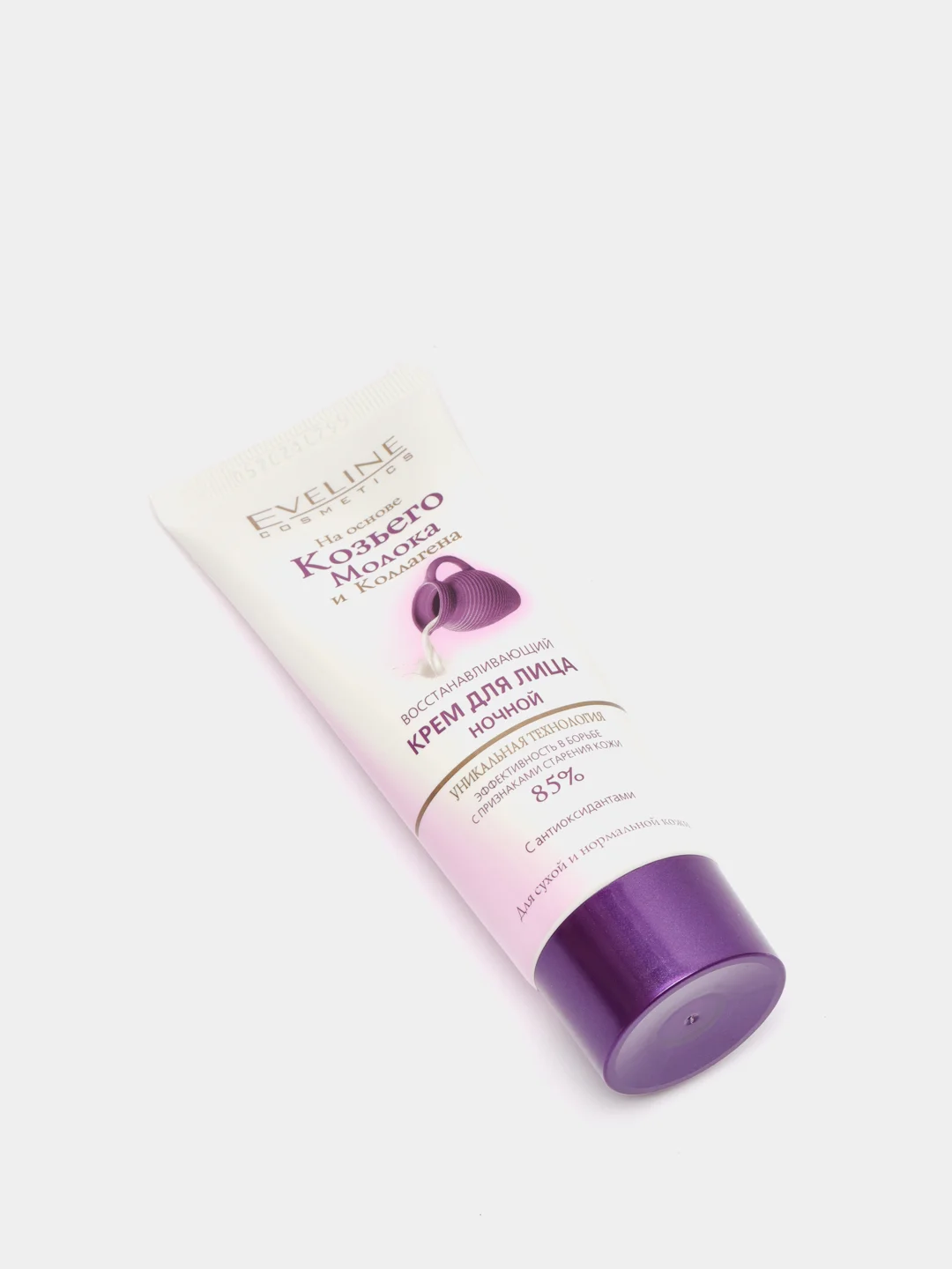 Eveline Cosmetics Козье молоко+Коллаген Крем для лица восстанавливающий ночной, 75 мл