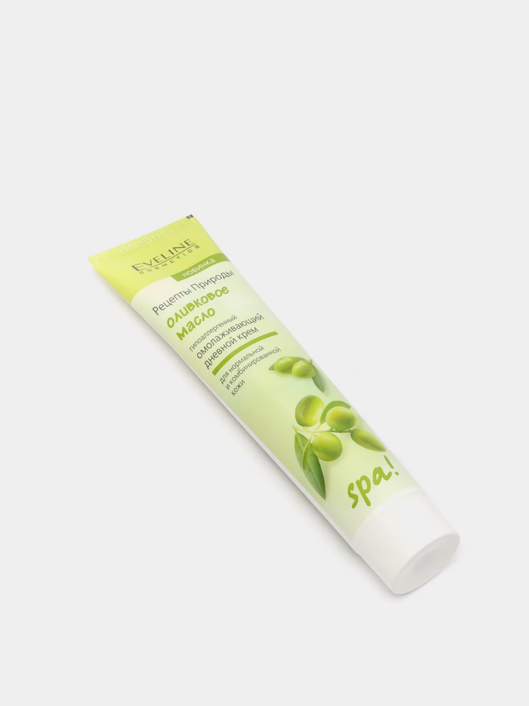 Eveline Cosmetics Рецепты природы Spa! Крем для лица ОЛИВКОВОЕ МАСЛО омолаживающий, 125 мл