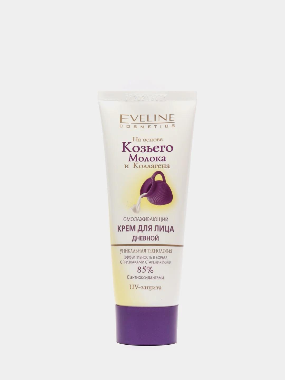 Eveline Cosmetics Козье молоко+Коллаген Крем для лица омолаживающий дневной, 75 мл