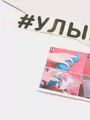 Черный наклейка на авто "Улыбнись", 2 цвета