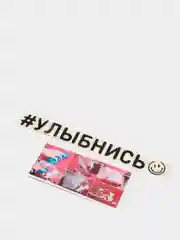 Черный наклейка на авто "Улыбнись", 2 цвета