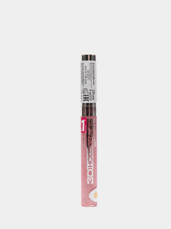 Eveline Cosmetics Блеск для губ Holografic 3D Brilliant № 53, 9 мл