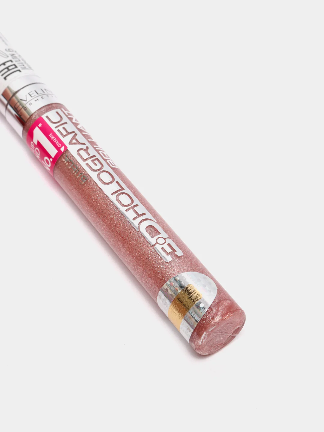Eveline Cosmetics Блеск для губ Holografic 3D Brilliant № 82, 9 мл