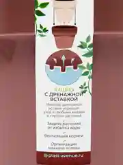 Коричневый горшок для цветов Порто с автополивом, 1л-15 л, 7 цветов