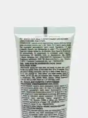 Satin Skin, "Атласная кожа" маска для лица с фруктовыми кислотами, "Омоложение нон-стоп", 100 мл