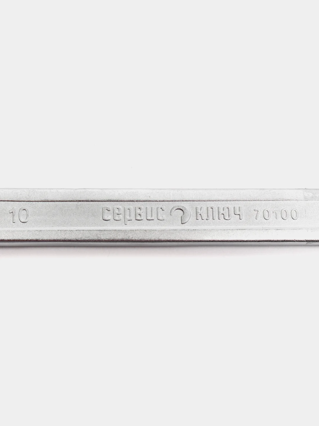 Ключ комбинированный "Сервис ключ"