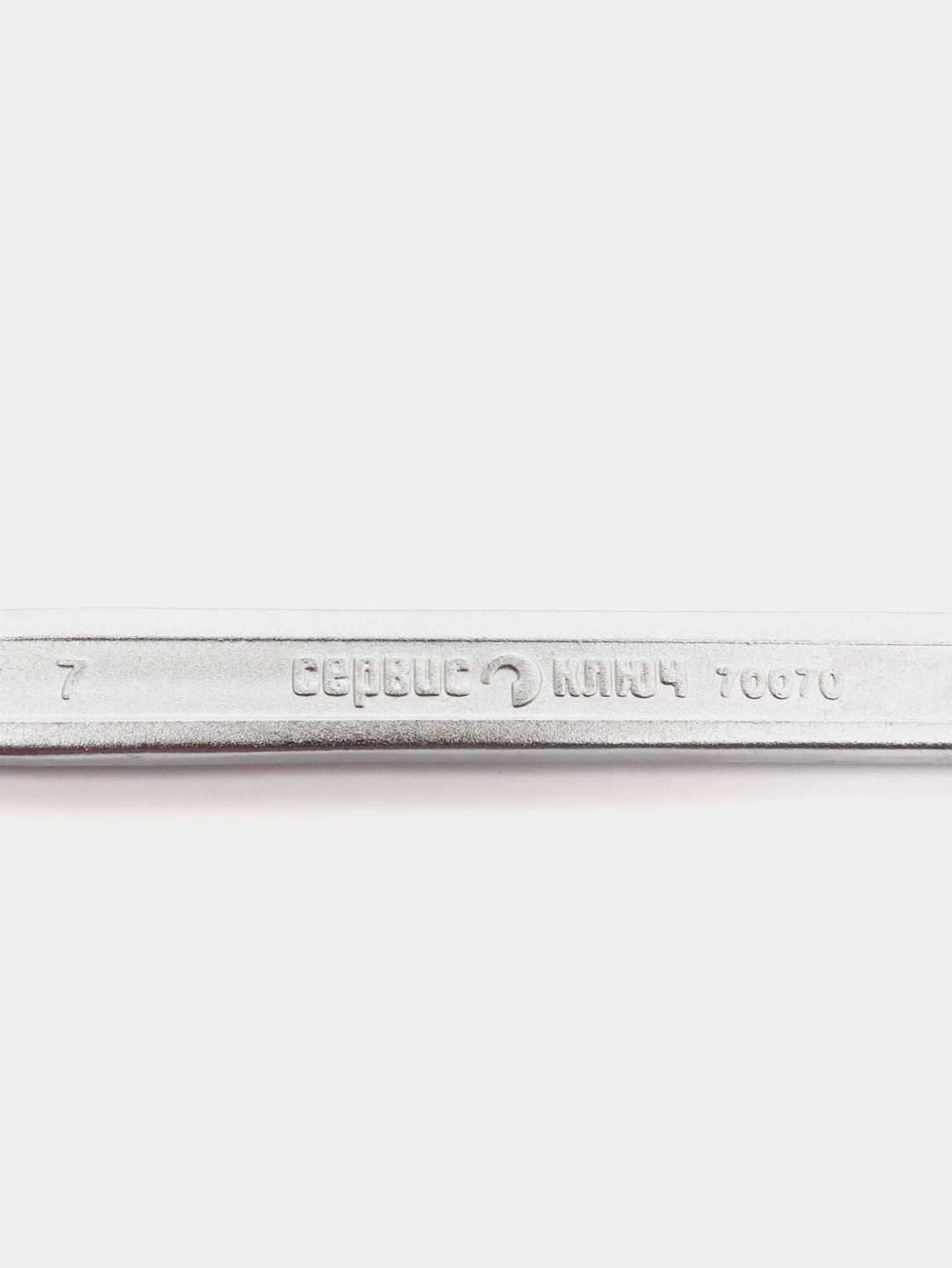 Ключ комбинированный "Сервис ключ"