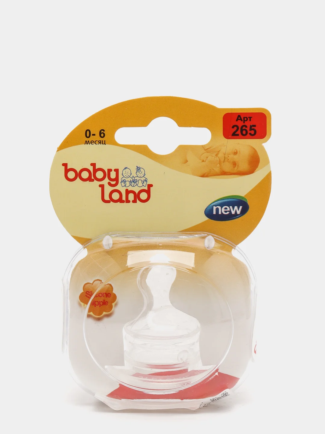 Соска Baby Land силиконовая анатомическая 0мес+