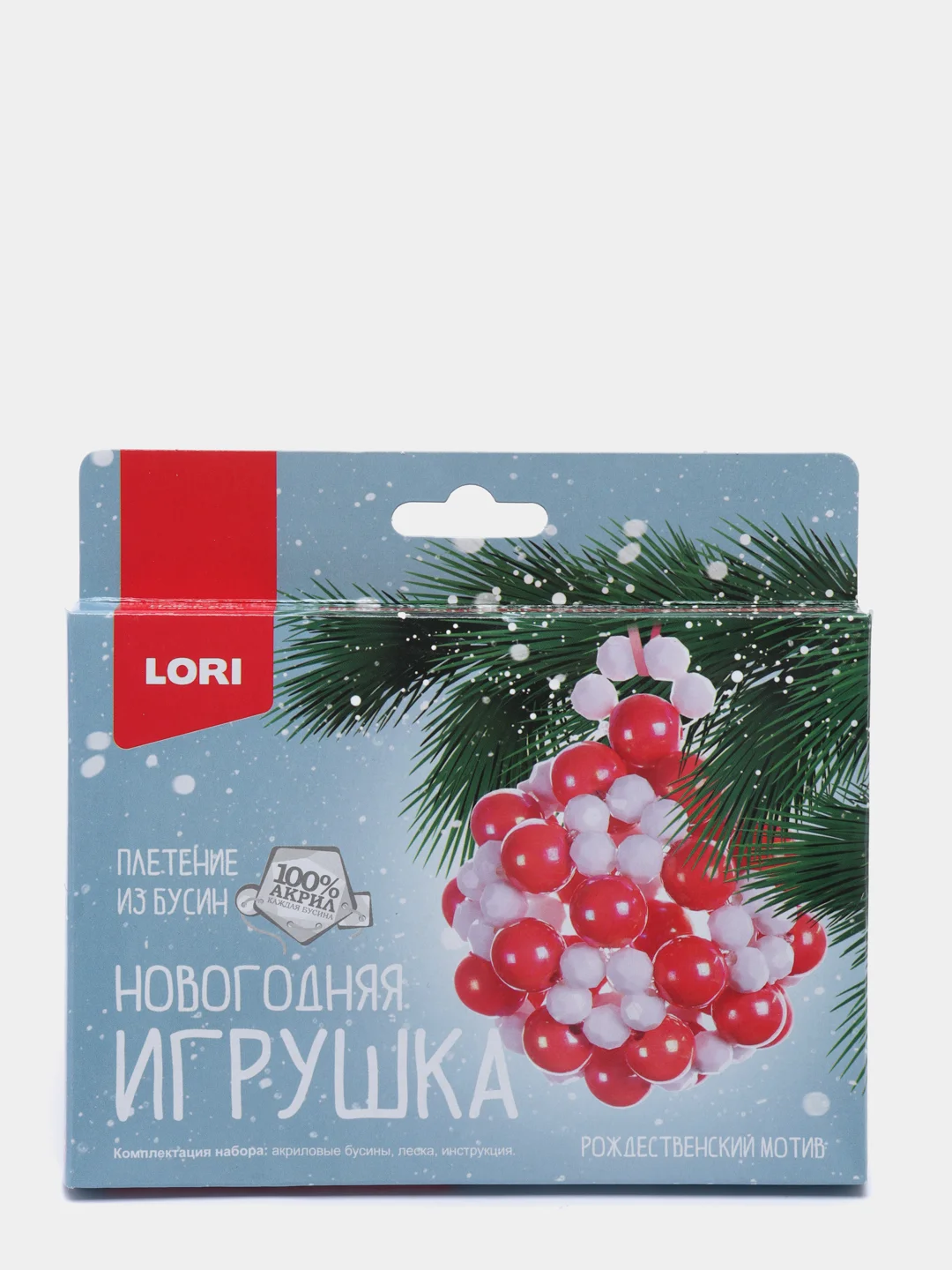Набор для творчества. Новогодняя игрушка. Плетение из бусин: Рождественский мотив. Lori