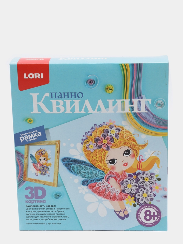 Набор для творчества в технике Квиллинг. Панно Фея полей. Lori