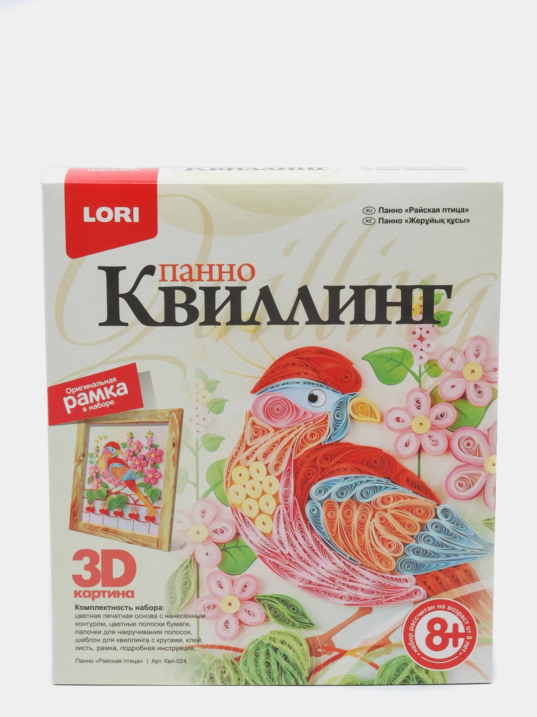 Набор для творчества, создание панно в технике квиллинг Райская птица. Lori