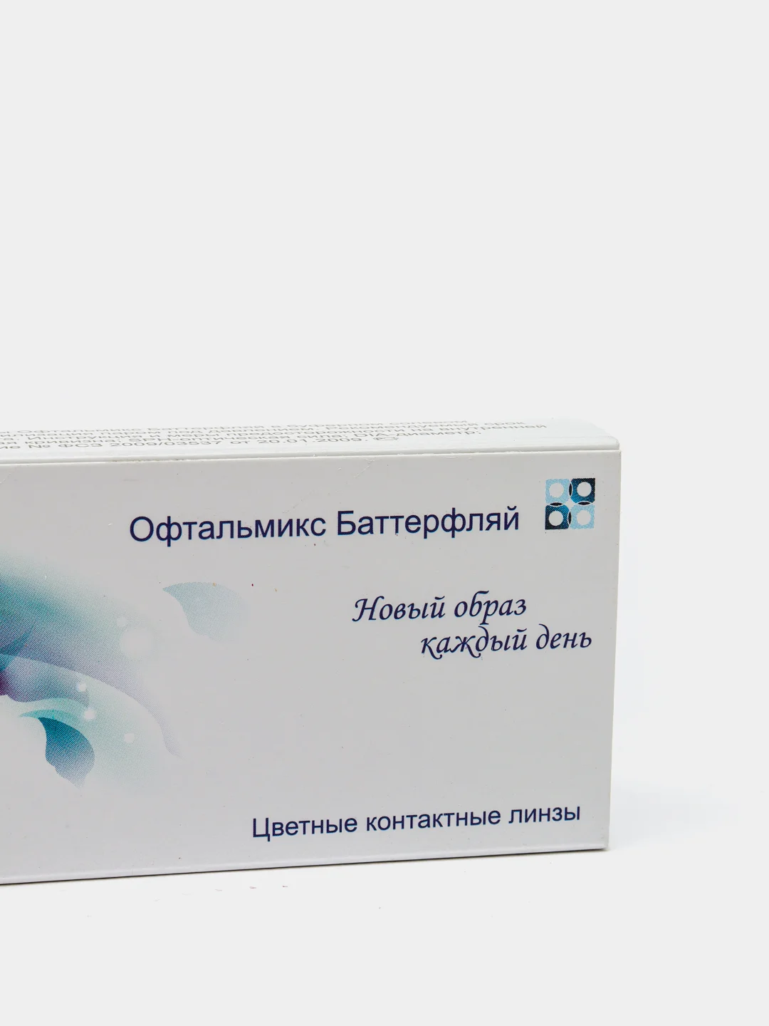 Серый цветные контактные линзы "Офтальмикс Баттерфляй" One day