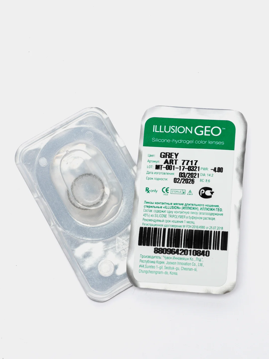 Серый цветные контактные линзы Illusion Geo Diamond, 2 штуки, 1 месяц, 8,6