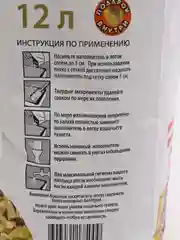 Древесный наполнитель 12л- вес 4,5 кг чистые лапки