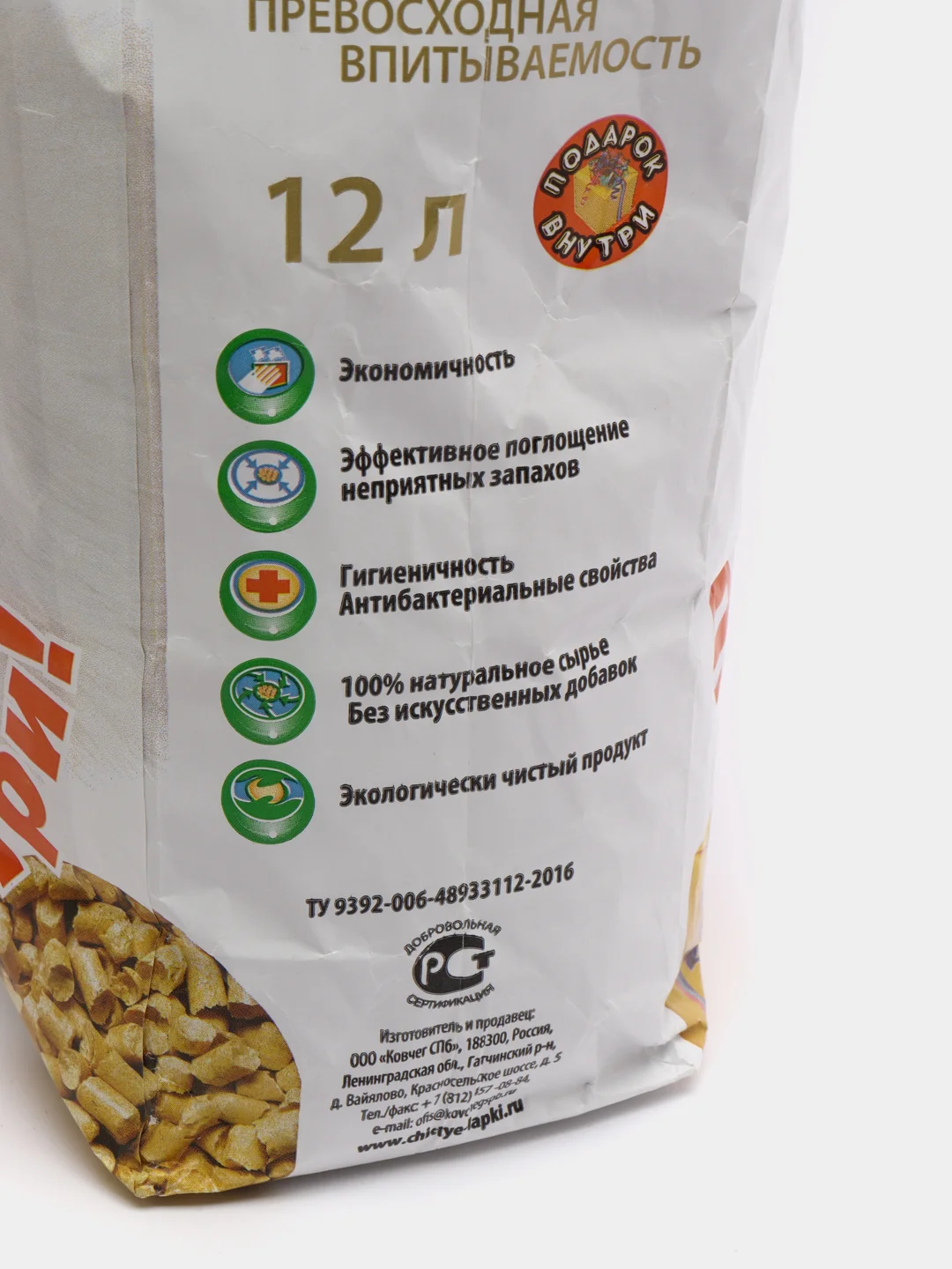 Древесный наполнитель 12л- вес 4,5 кг чистые лапки