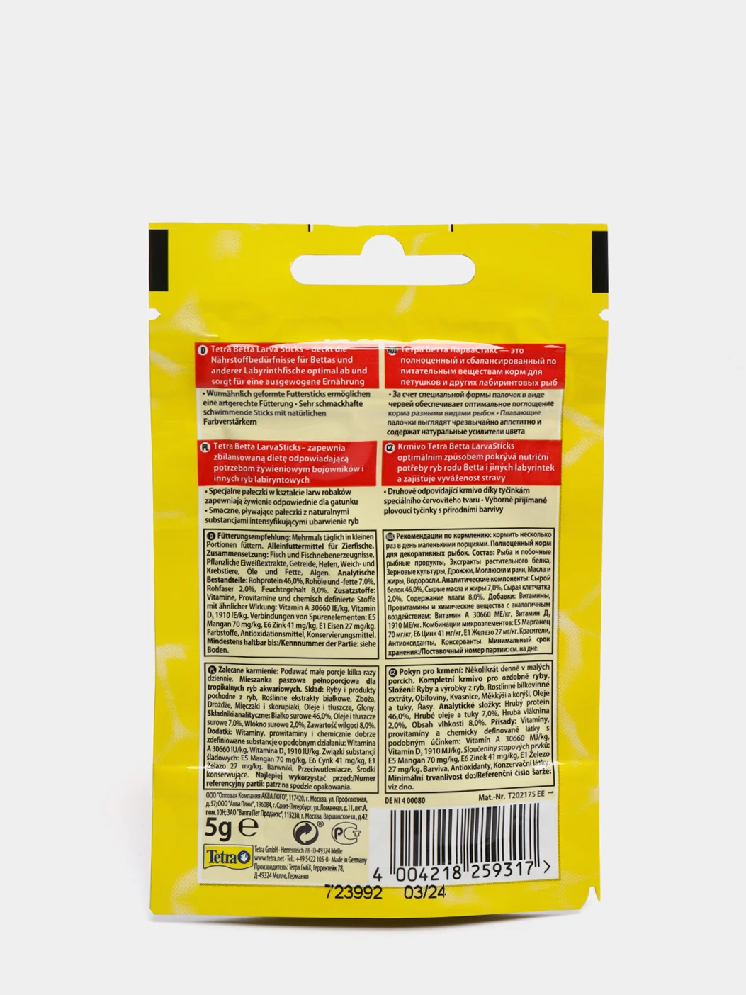 Tetra Betta LarvaSticks корм в форме мотыля для петушков и других лабиринтовых рыб, 5 г