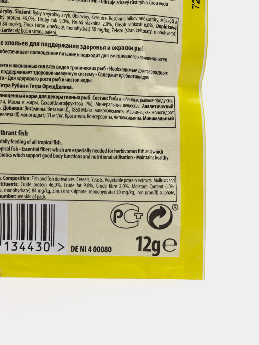 Tetra Phyll Flakes корм для всех видов рыб, растительные хлопья, 12 г