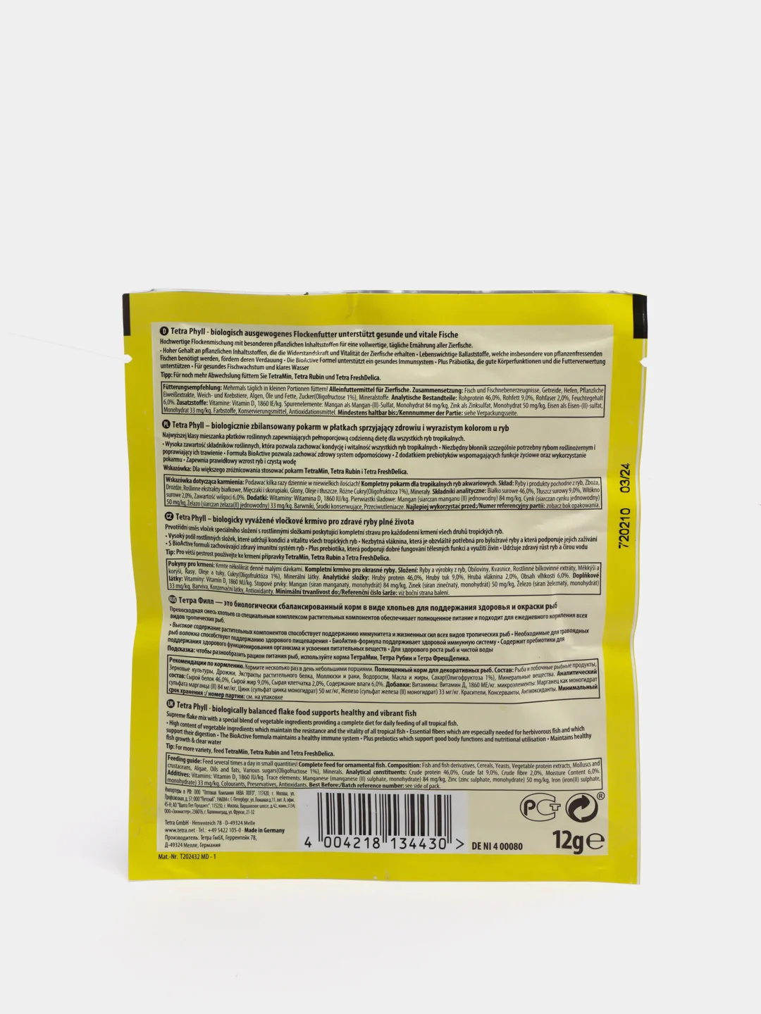 Tetra Phyll Flakes корм для всех видов рыб, растительные хлопья, 12 г