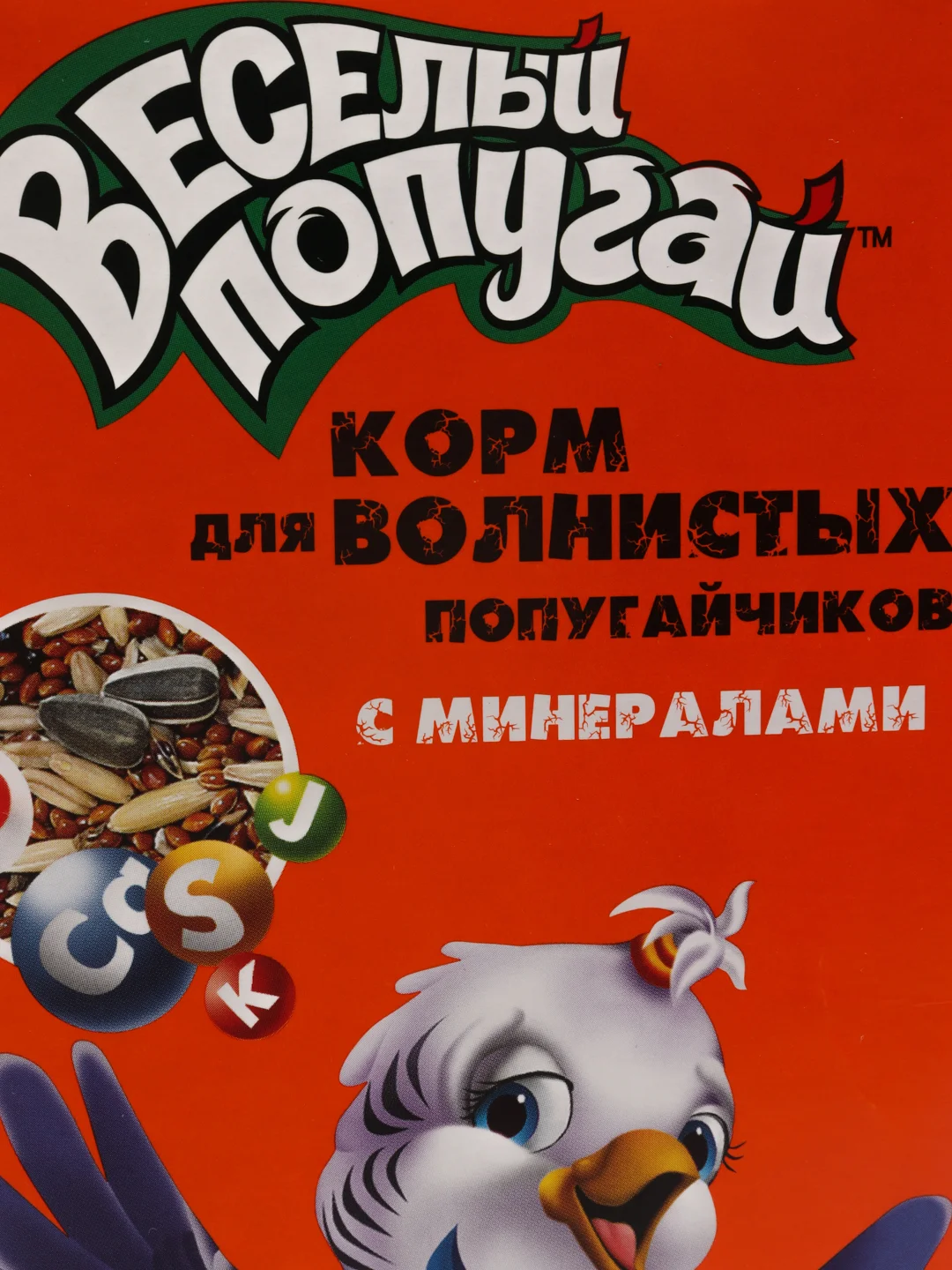 Корм Веселый попугай (Зоомир) с минералами для волнистых попугаев, 450 г