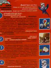 Корм Веселый попугай (Зоомир) с минералами для волнистых попугаев, 450 г