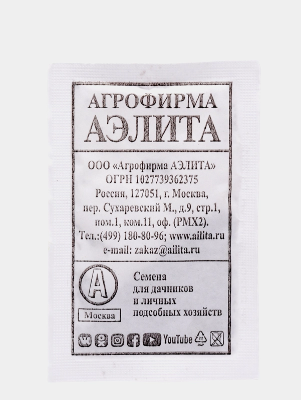 Семена "Морковь Королева осени"