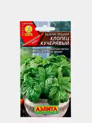 Семена Базилик "Хлопец кучерявый"