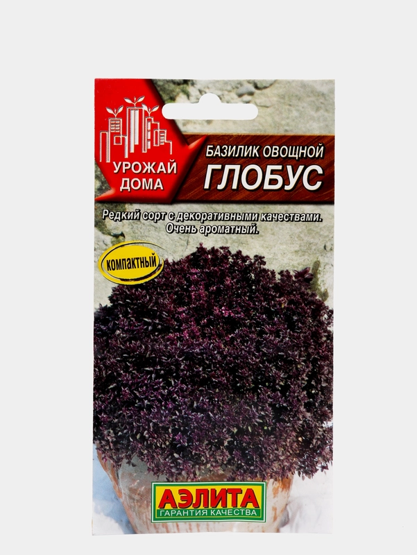 Базилик "Глобус" (семена)