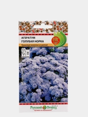 1Агератум Голубая норка (семена,цветы)