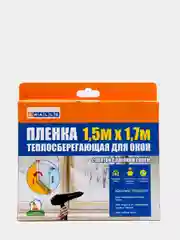 Пленка теплосберегающая для окон 1,5х1,7м 4Walls