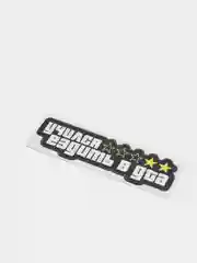 Наклейка на авто "Учился ездить в GTA"