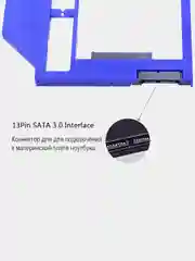 Синий адаптер Салазки для SSD / HDD 2,5" в разъем DVD привода