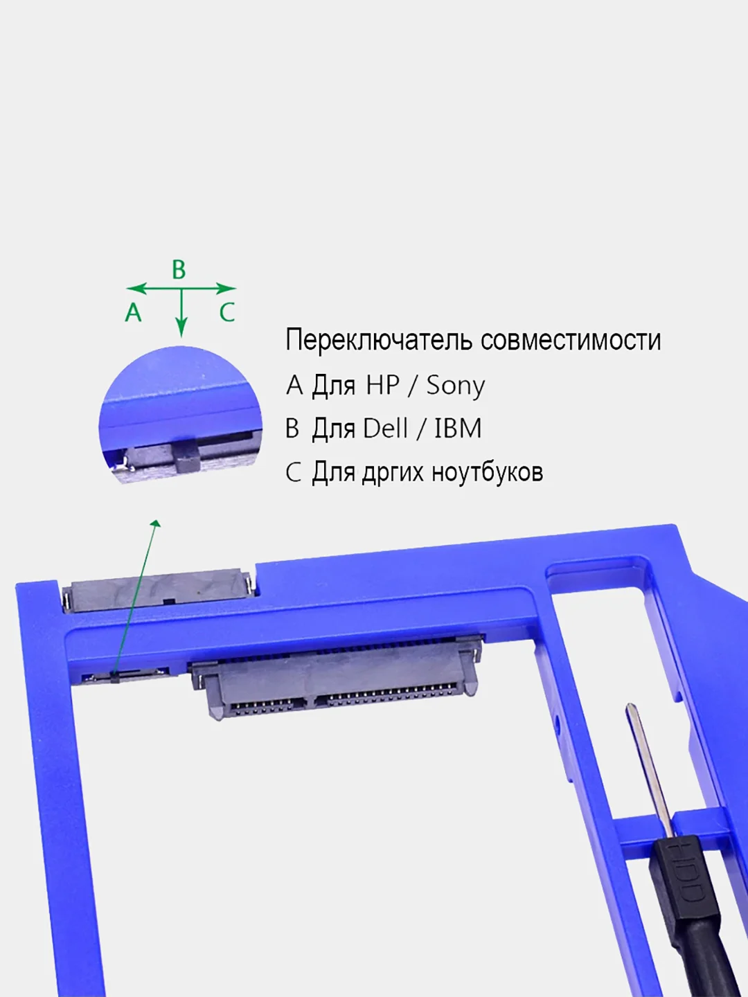 Синий адаптер Салазки для SSD / HDD 2,5" в разъем DVD привода