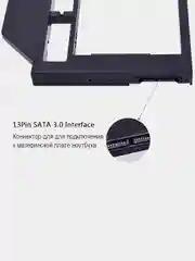 Черный адаптер Салазки для SSD / HDD 2,5" в разъем DVD привода