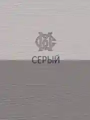 Набор для ремонта мебели МАСТЕР СИТИ (мебельный штрих, маркер, воск) Серый
