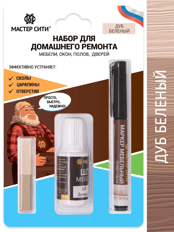 Набор для ремонта мебели МАСТЕР СИТИ (мебельный штрих, маркер, воск) Дуб беленый