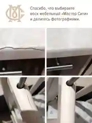 Набор для ремонта мебели МАСТЕР СИТИ (мебельный штрих, маркер, воск) Дуб беленый
