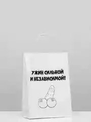 Подарочные крафт пакеты с оригинальными приколами