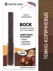 Воск для мебели, 4 цвета, Мастер Сити, темно-коричневые