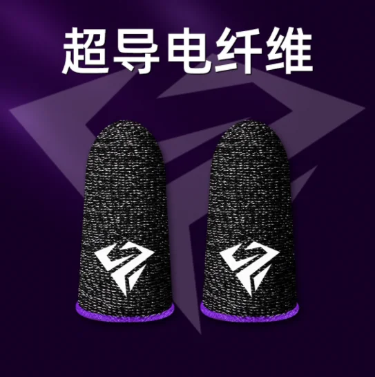 Фиолетовый сенсорные напальчники для игры на смартфоне